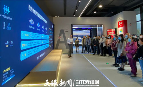 網(wǎng)絡(luò)安全技術(shù)新體驗(yàn) 宣傳周開啟線下展，首批體驗(yàn)者迎技術(shù)狂歡